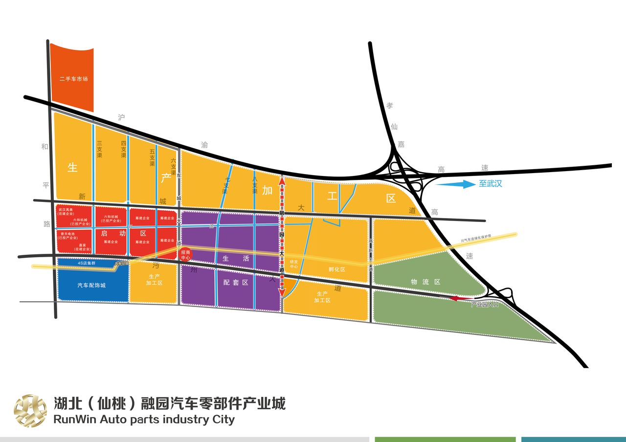 湖北（仙桃）融園汽車零部件產業園有限公司