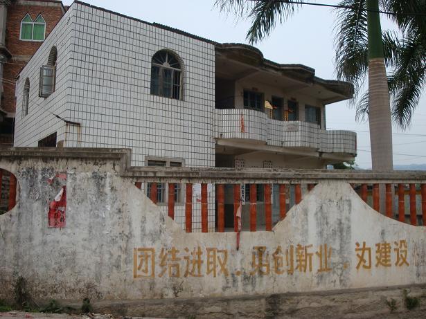 西門自然村(雲南省德宏州瑞麗市勐卯鎮西門自然村)