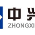 北京中興通瑞會計服務有限公司