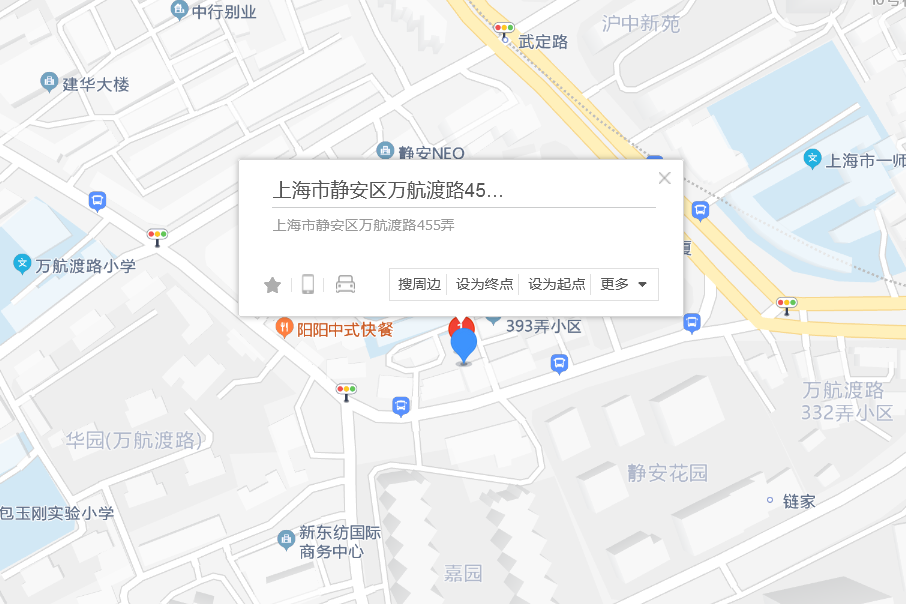 萬航渡路455弄