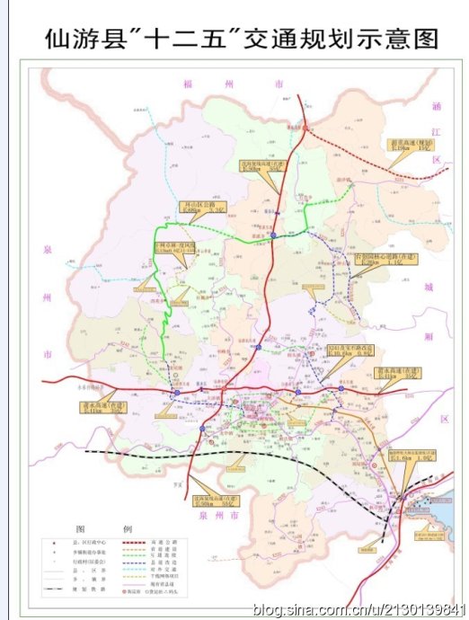 仙遊縣環山區公路