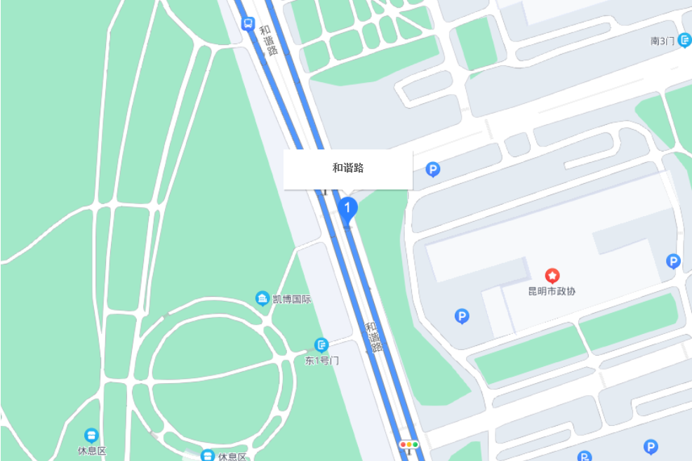 和諧路(雲南省昆明市道路)