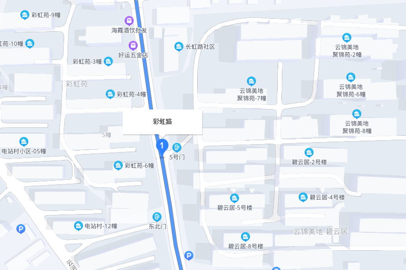 彩虹路(江蘇省南京市彩虹路)