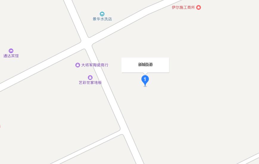 新城街道(內蒙古阿爾山市新城街道)