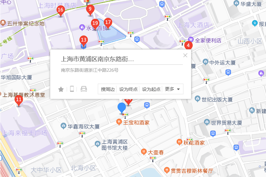 浙江中路226號