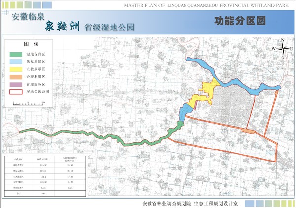 安徽臨泉泉鞍洲省級濕地公園