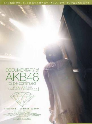 AKB48