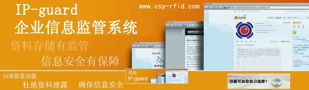 深圳市創思源智慧型技術有限公司