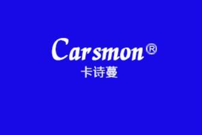 卡詩蔓珠寶 CAR SMON