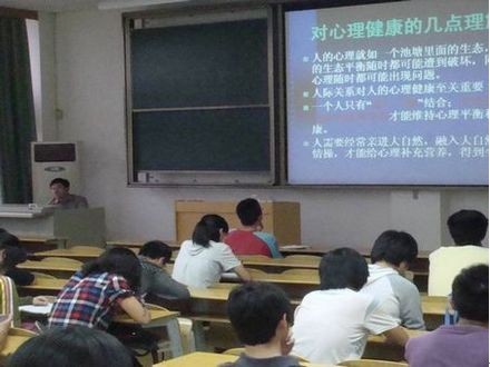 南昌航空大學大學生心理健康協會