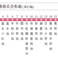 綿陽公交33路