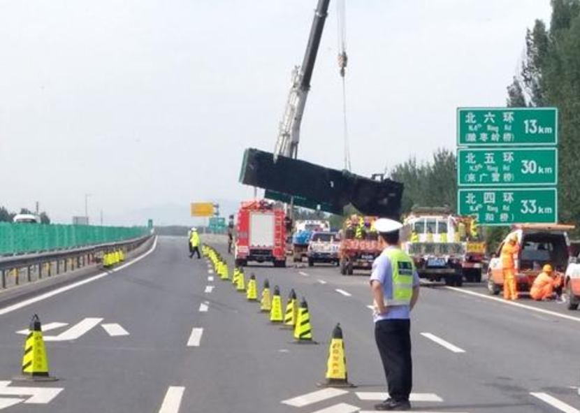 8·29京承高速三車相撞事故