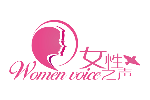 女性之聲