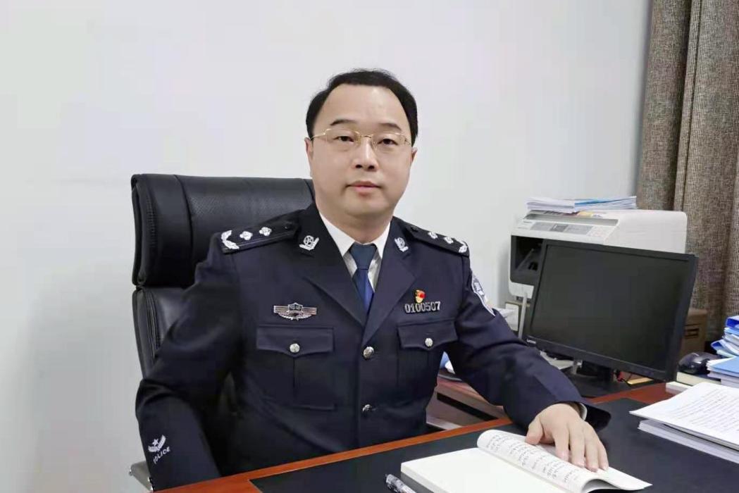 何國亮(中央司法警官學院黨委委員、政治部主任)