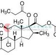 二丙酸倍氯米松(丙酸倍氯米松)