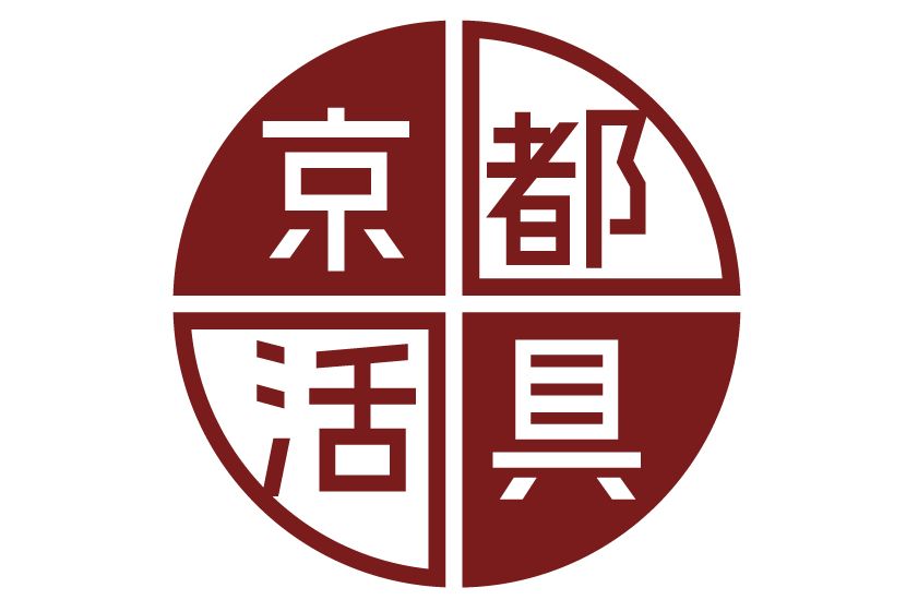 京都活具