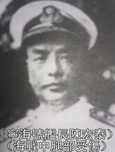 陳宏泰