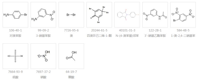 4-溴-3-硝基苯胺