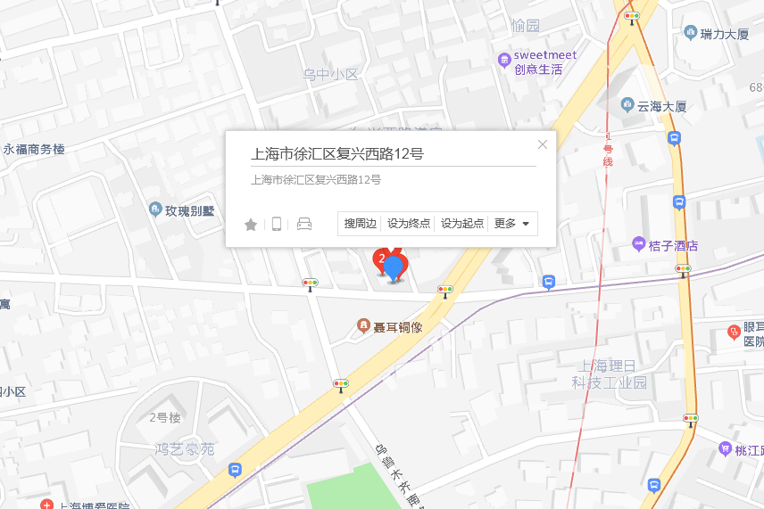 復興西路12號