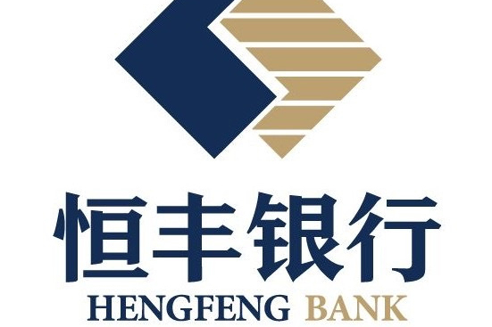 恆豐銀行股份有限公司北京分行