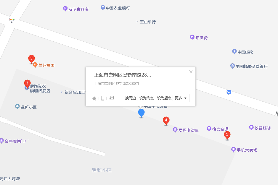 豎新南路280弄