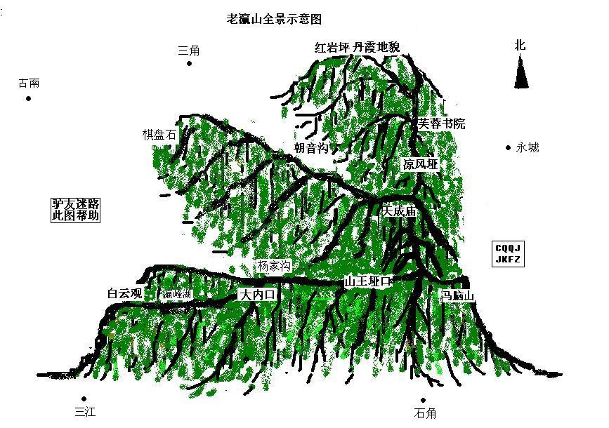 老瀛山全貌示意圖