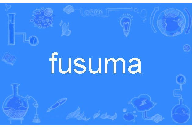 fusuma