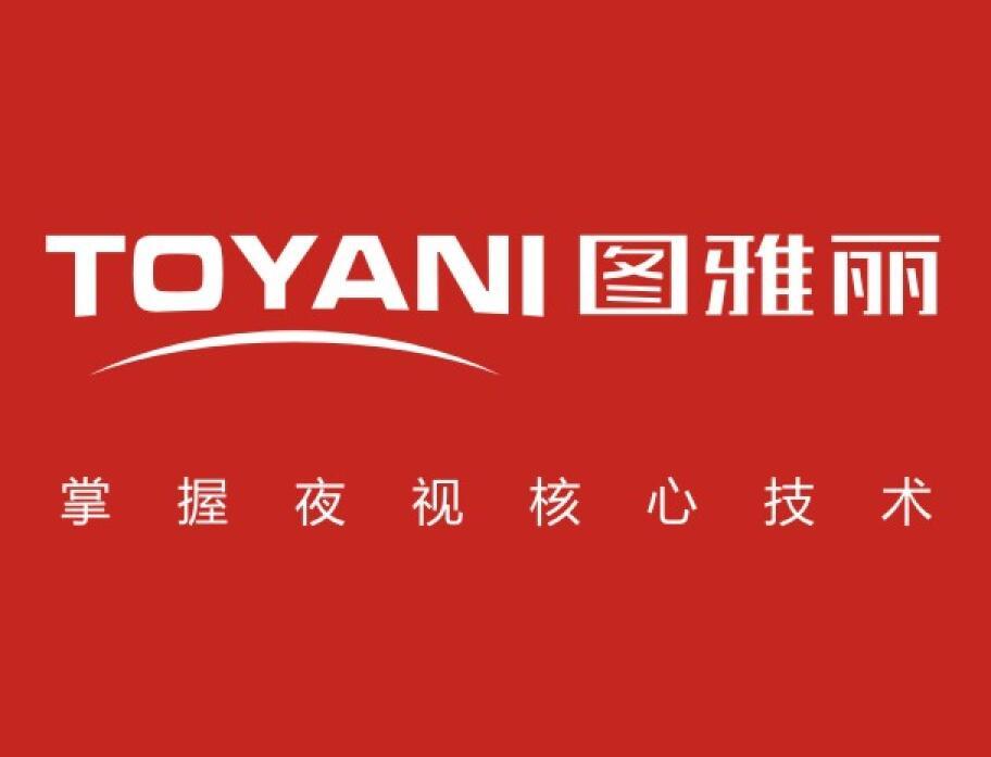 圖雅麗(TOYANI)