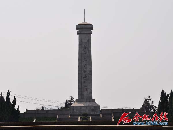 南山烈士陵園