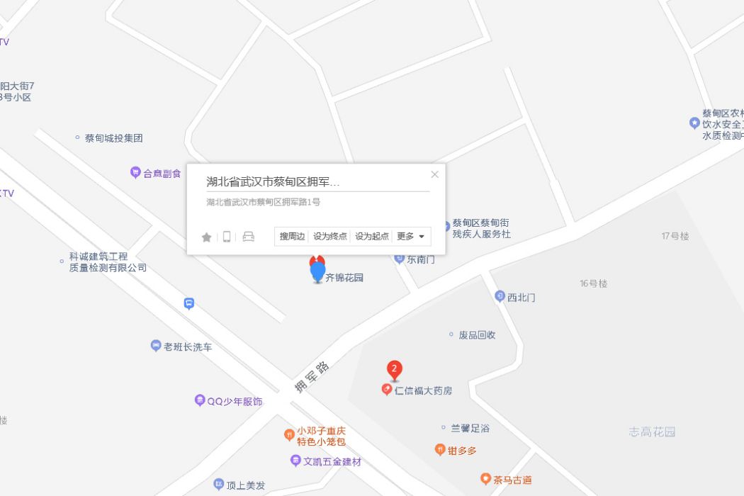 擁軍路1號院