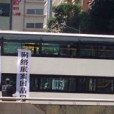 5·14昆明公車劫持人質事件