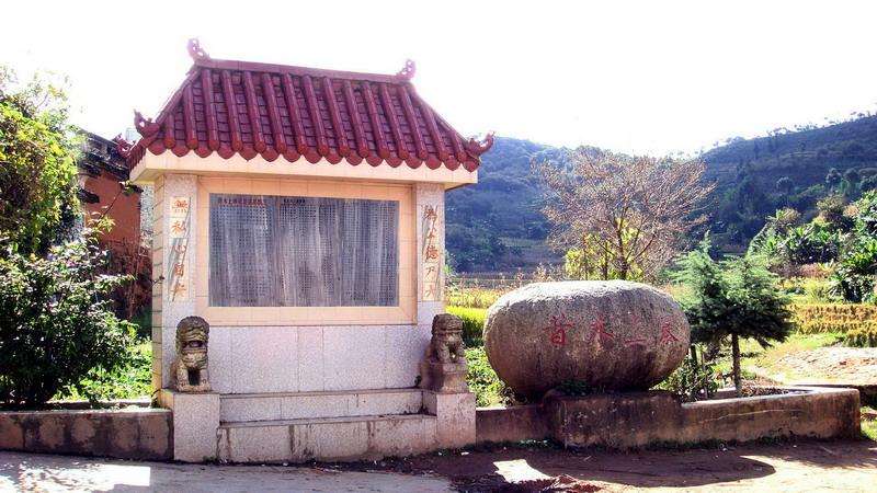 昔本村(雲南省景谷傣族彝族自治縣碧安鄉昔本村)