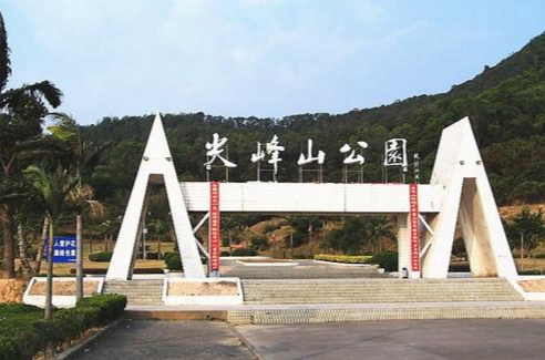 珠海尖峰山森林公園