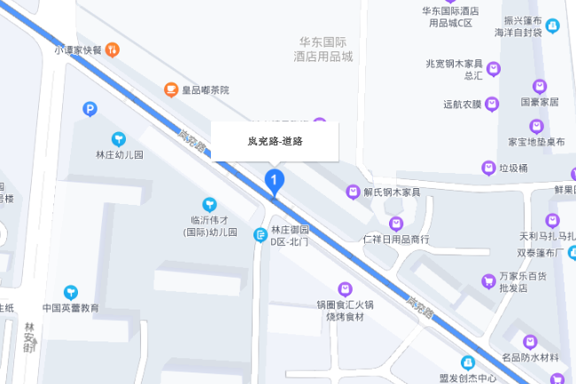 嵐兗路