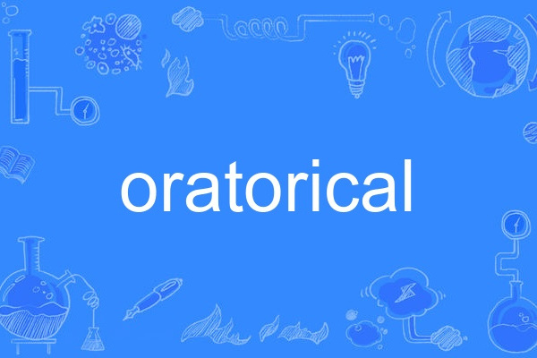 oratorical