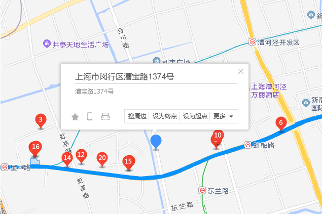 漕寶路1374號