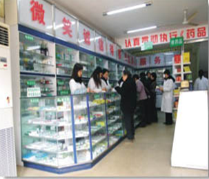 中南大學湘雅藥店