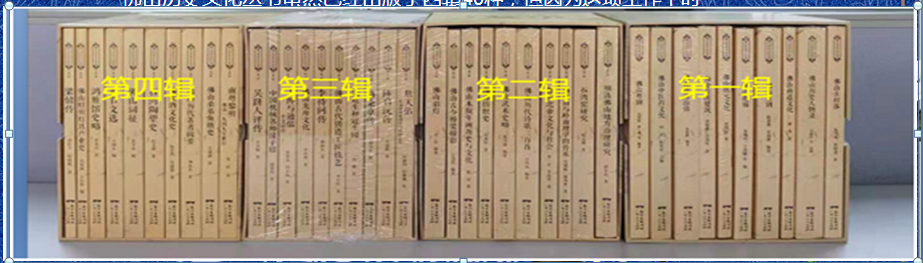 佛山歷史文化叢書1-4輯