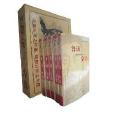 中國現代文豪書系：魯迅雜文小說散文全集