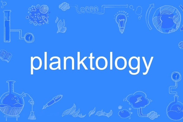 planktology