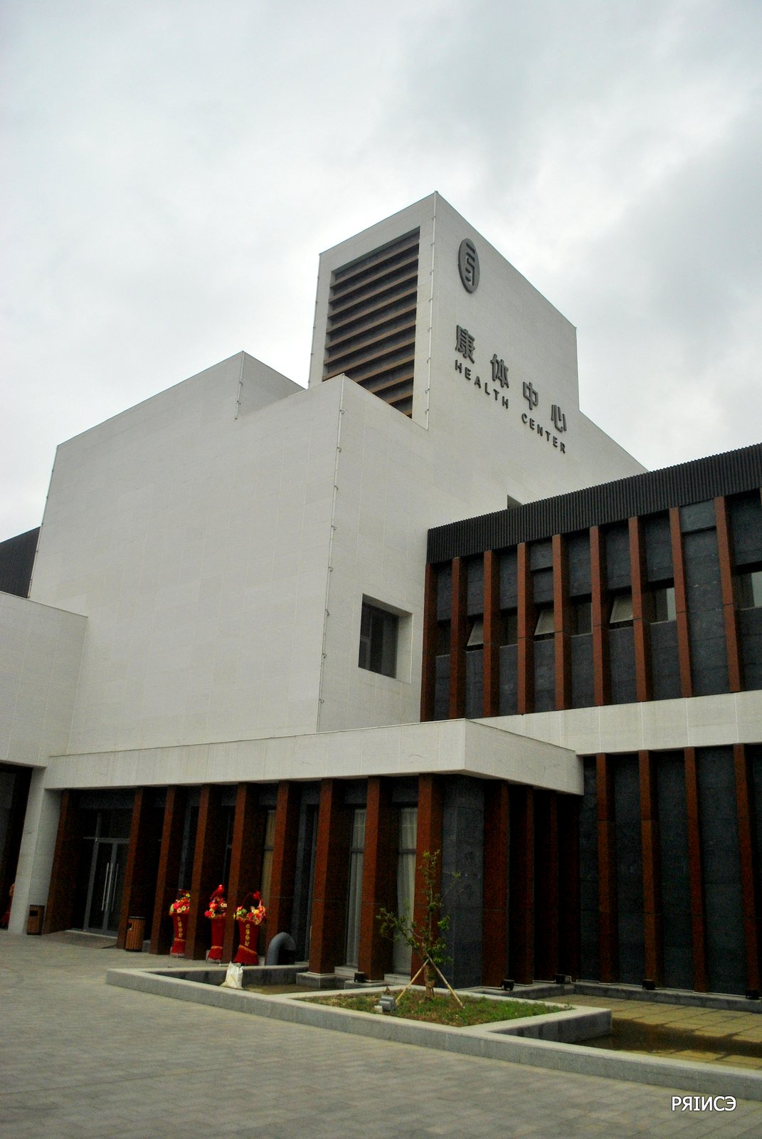 福山賓館