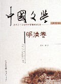 《中國文學》