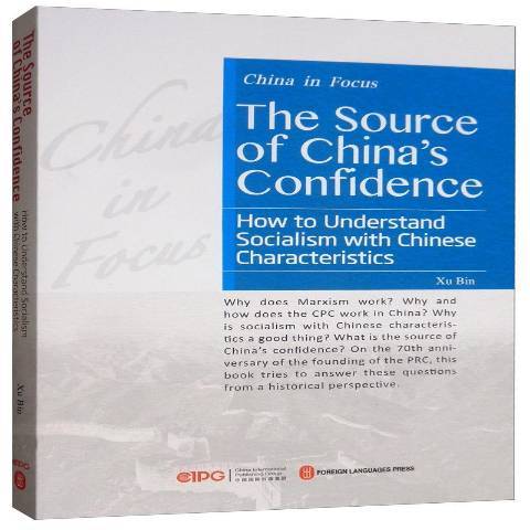 The source of China\x27s confidence