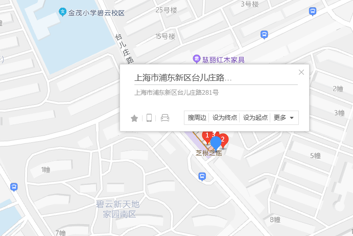 台兒莊路281號