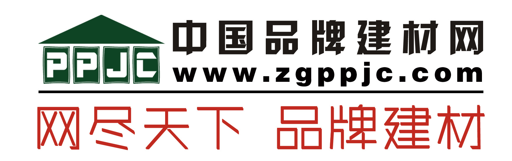 中國品牌建材網LOGO