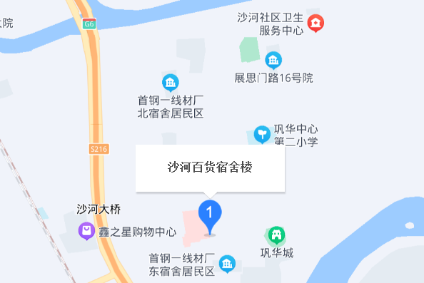 沙河百貨宿舍樓