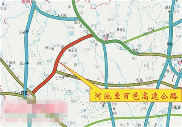 河百高速公路