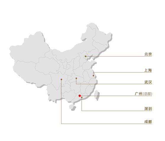 廣州市游龍御駕廣告股份有限公司