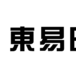 東易日盛裝飾南寧分公司