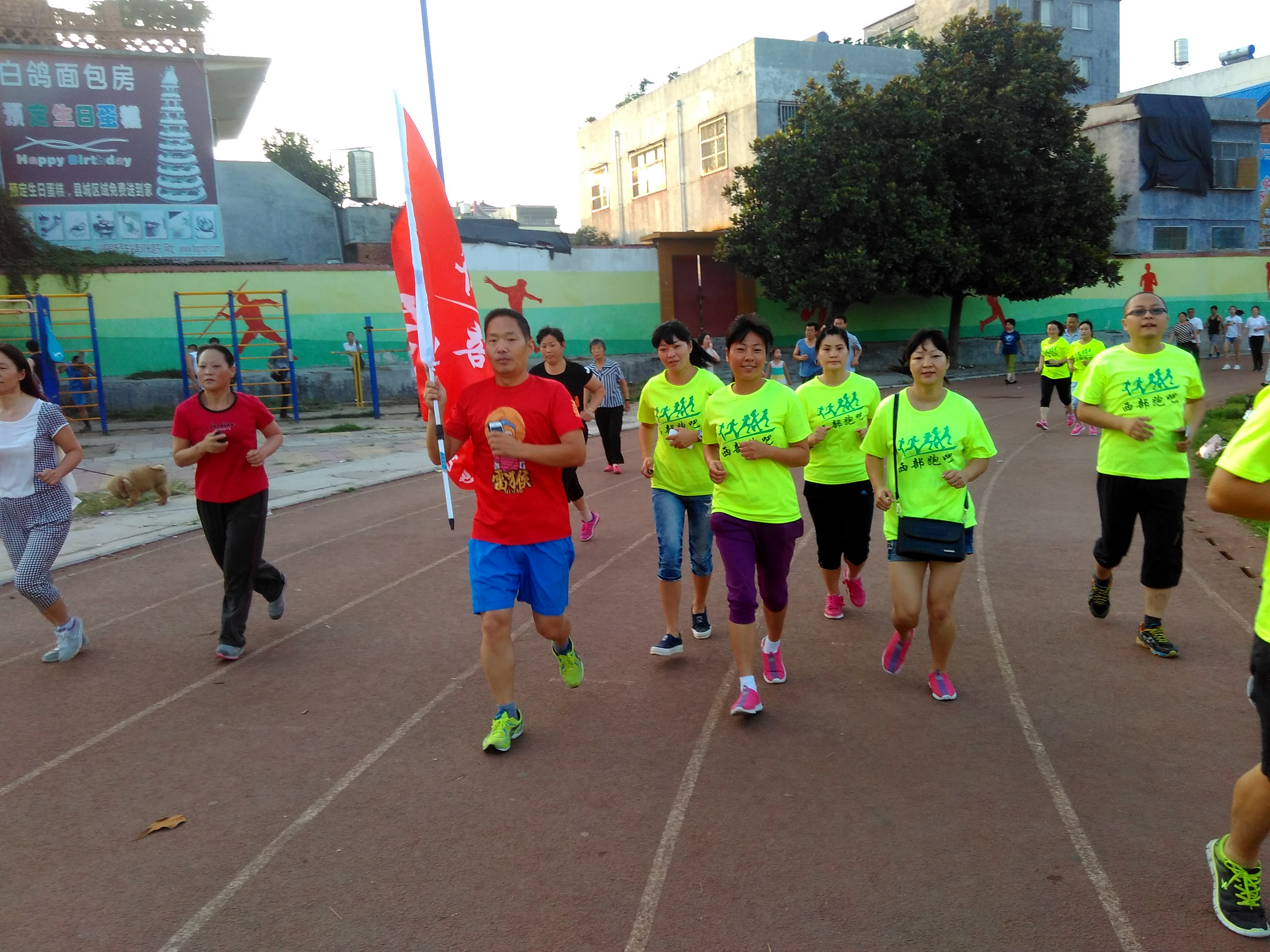 西部跑吧河南泌陽跑友團